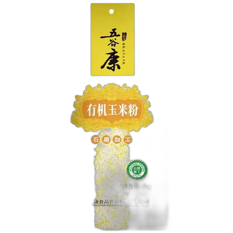 食得·安享