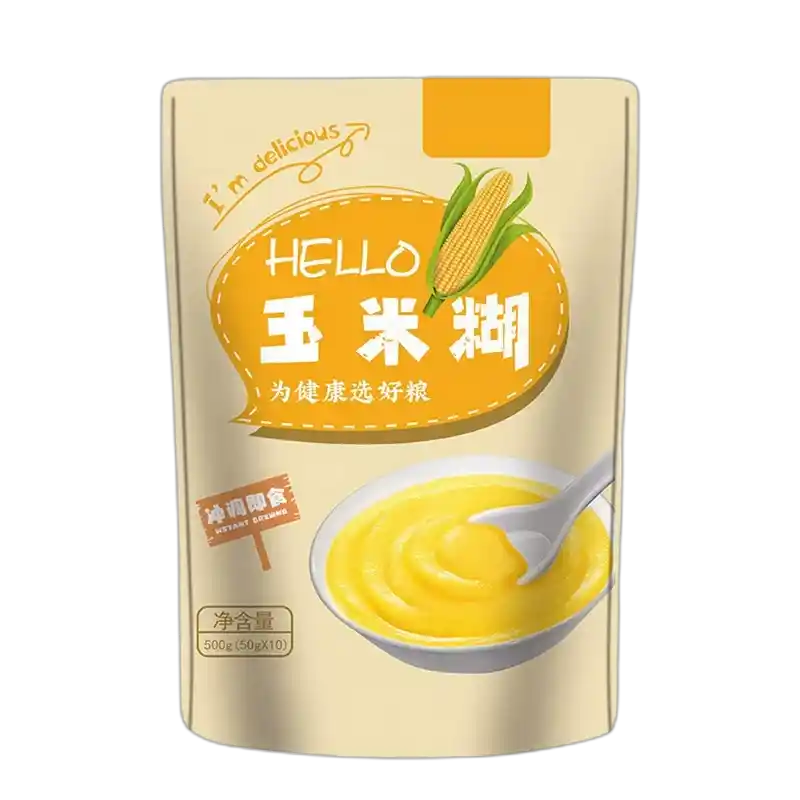 食得·安享