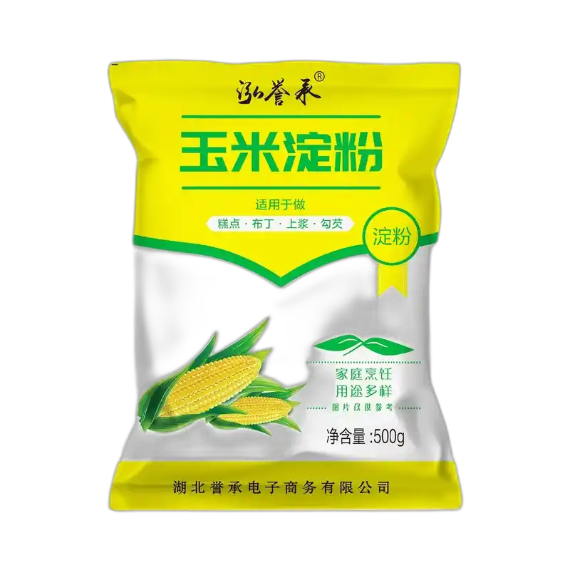 食得·安享