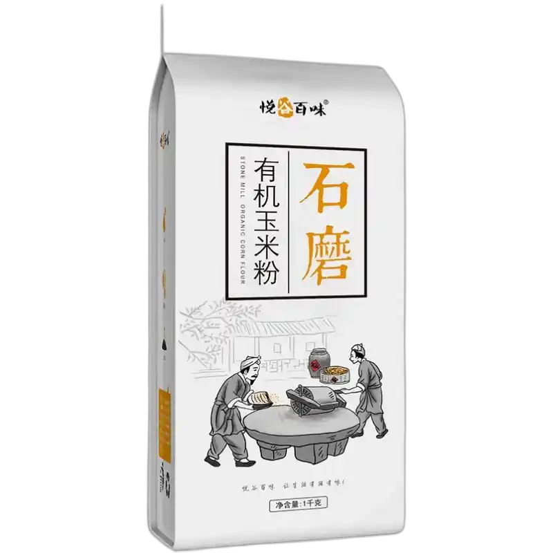 食得·安享