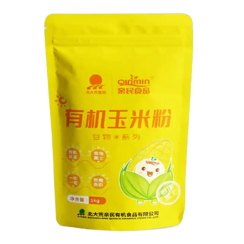 食得·安享