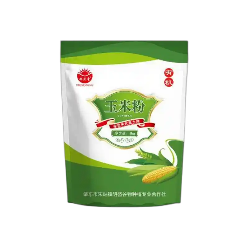 食得·安享