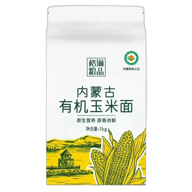 食得·安享