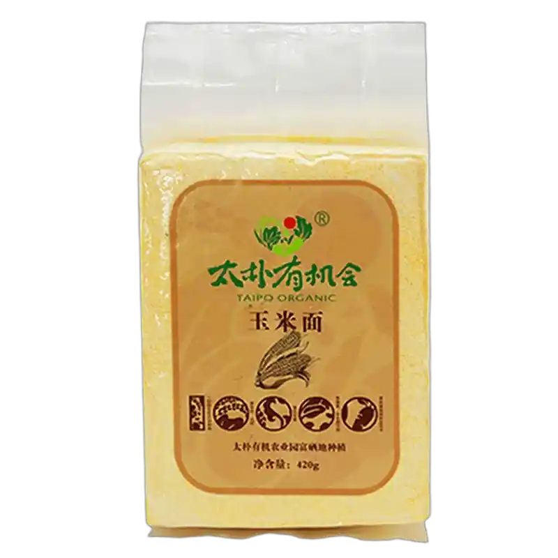 食得·安享