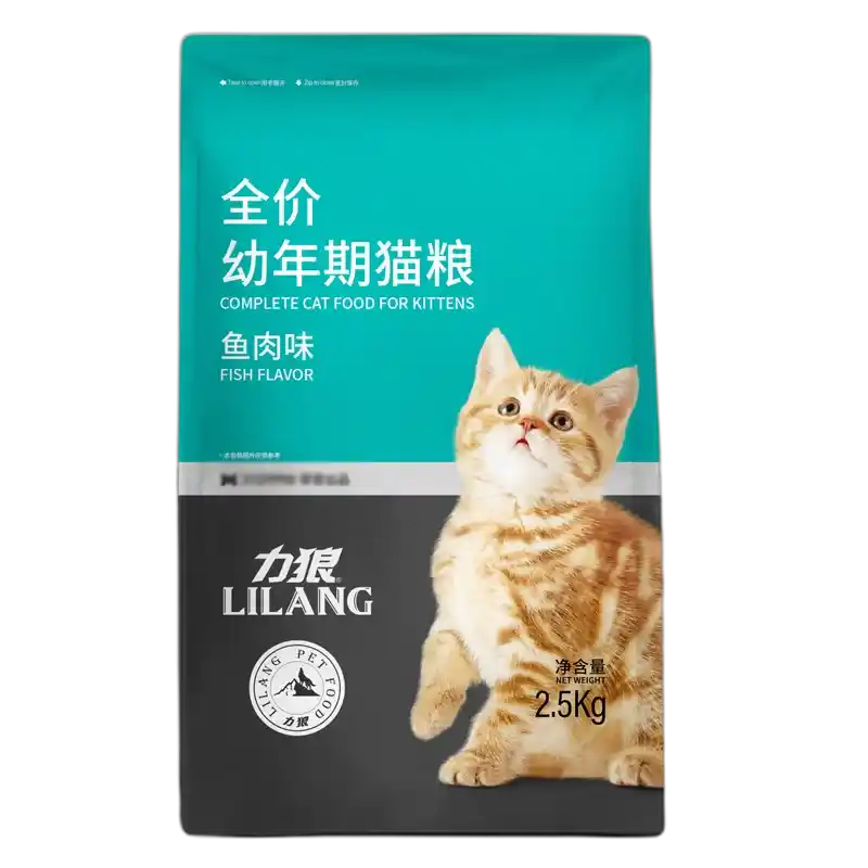 食得·安享