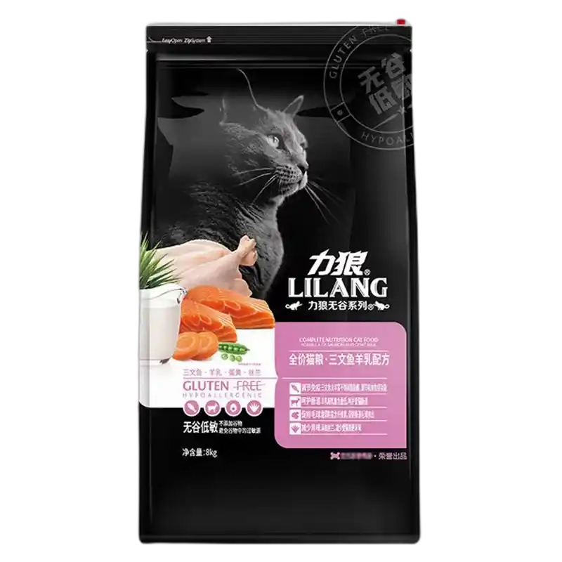 食得·安享