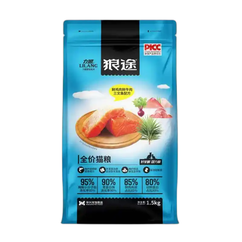 食得·安享