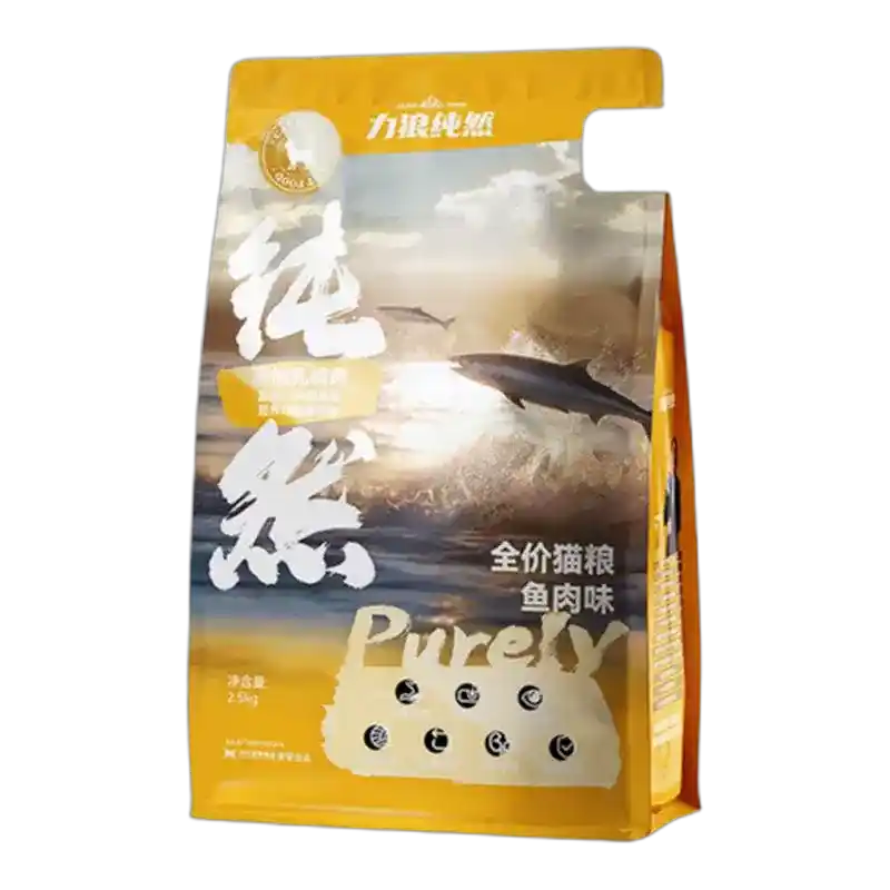 食得·安享
