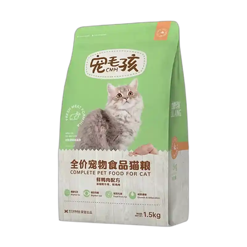 食得·安享