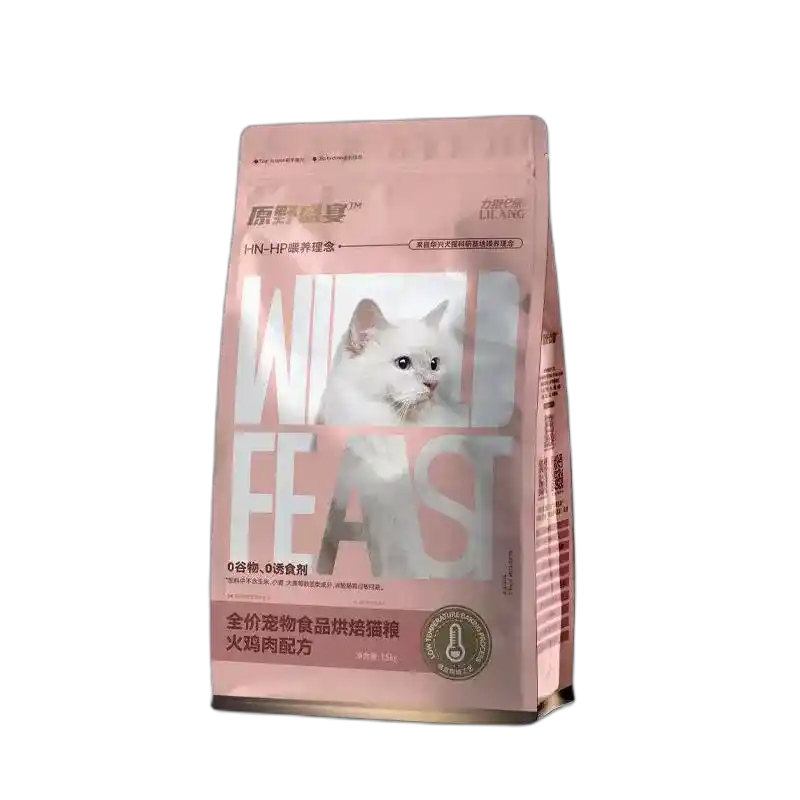 食得·安享