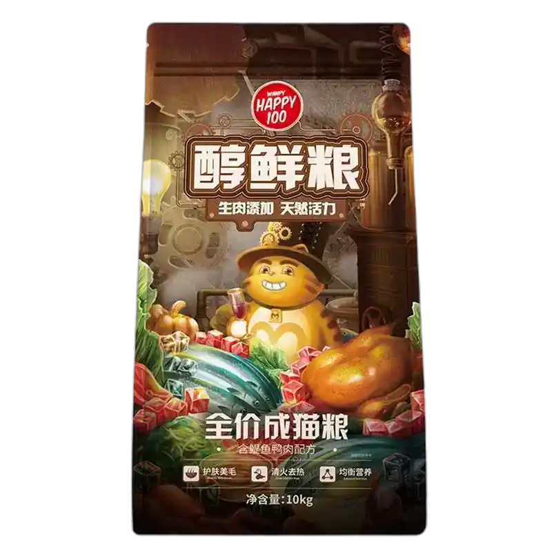 食得·安享