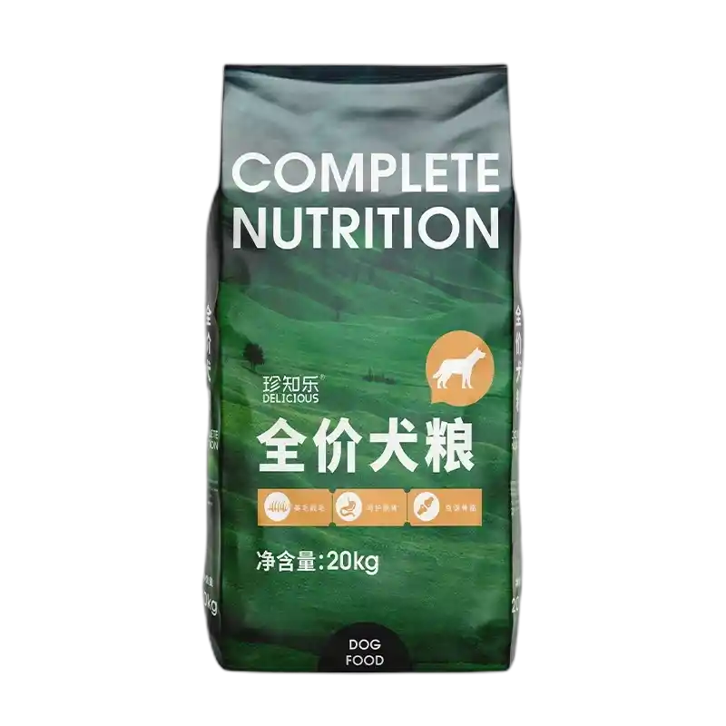 食得·安享