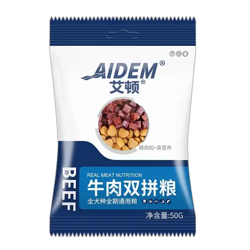 食得·安享
