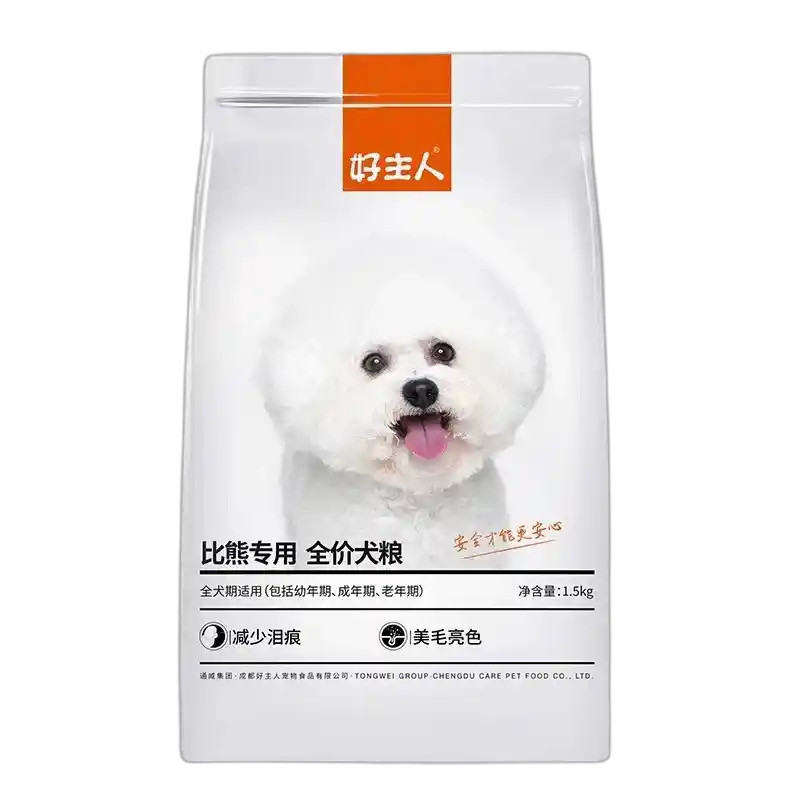 食得·安享
