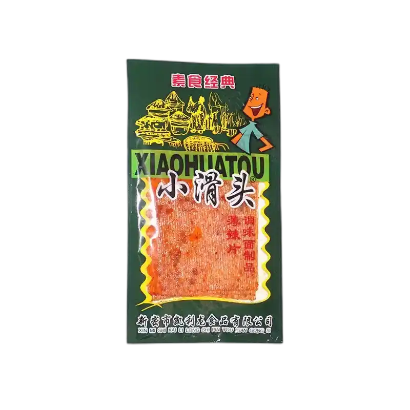 食得·安享