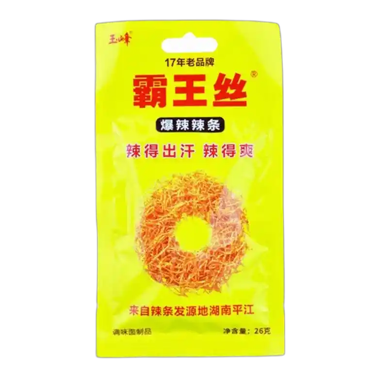 食得·安享