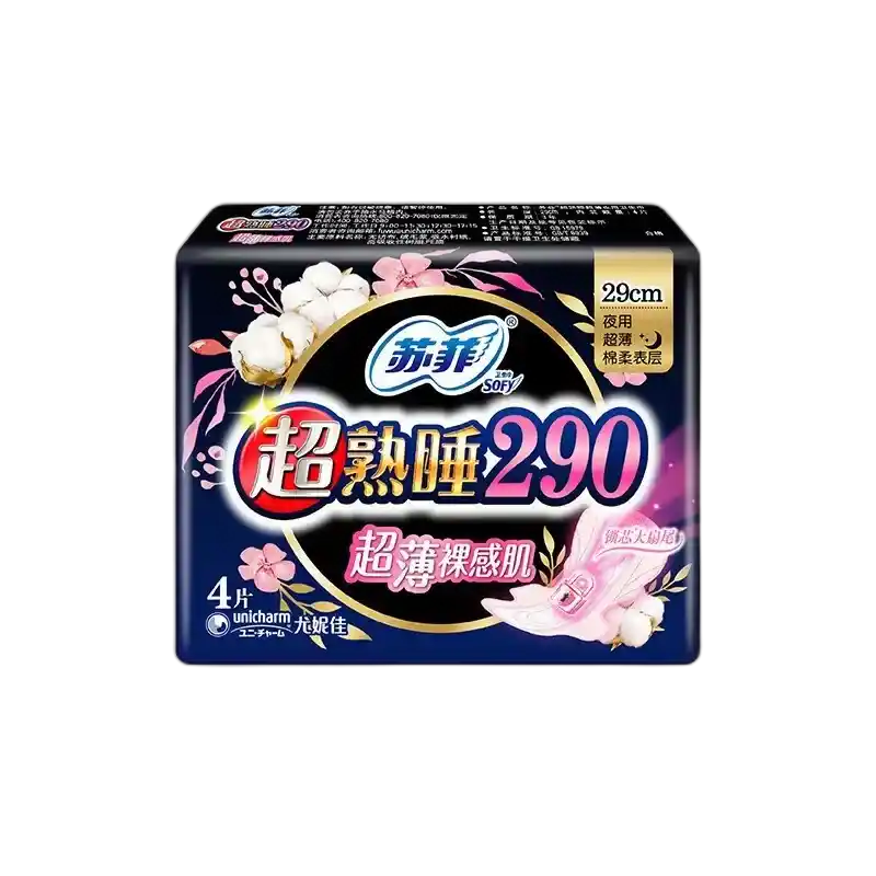 食得·安享