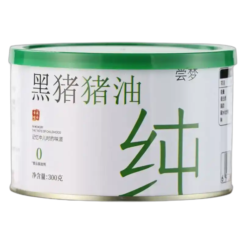 猪油