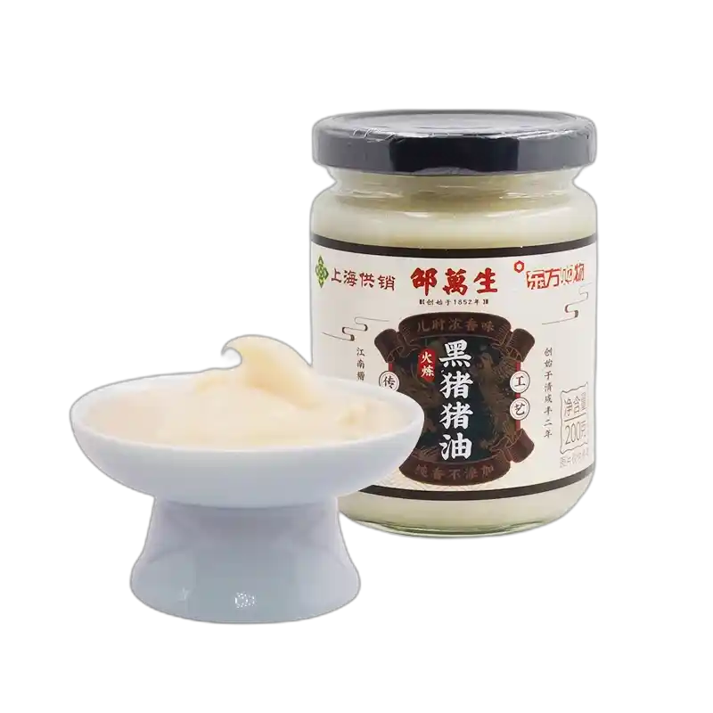 猪油