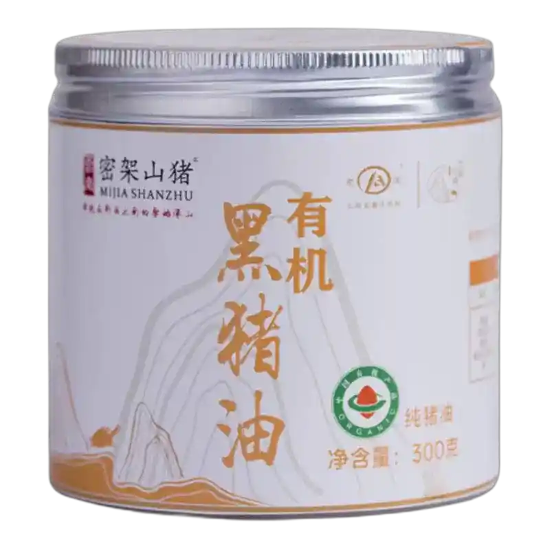 猪油