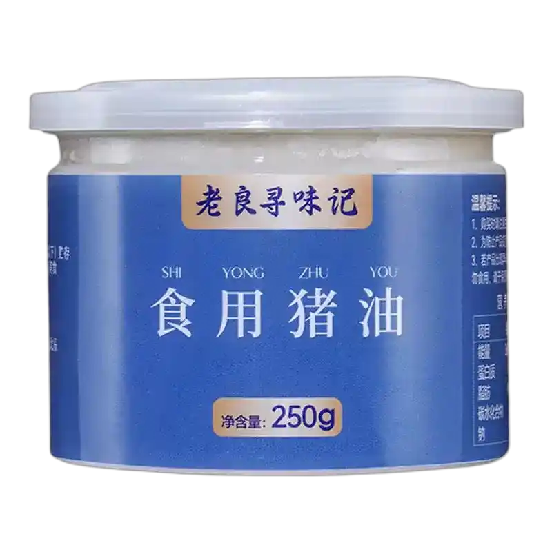 土猪油