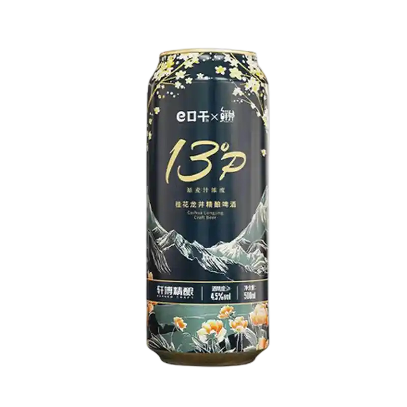 食得·安享