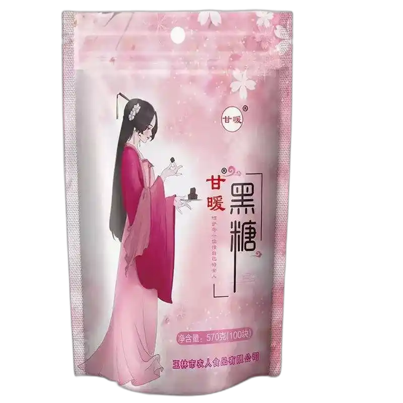 食得·安享