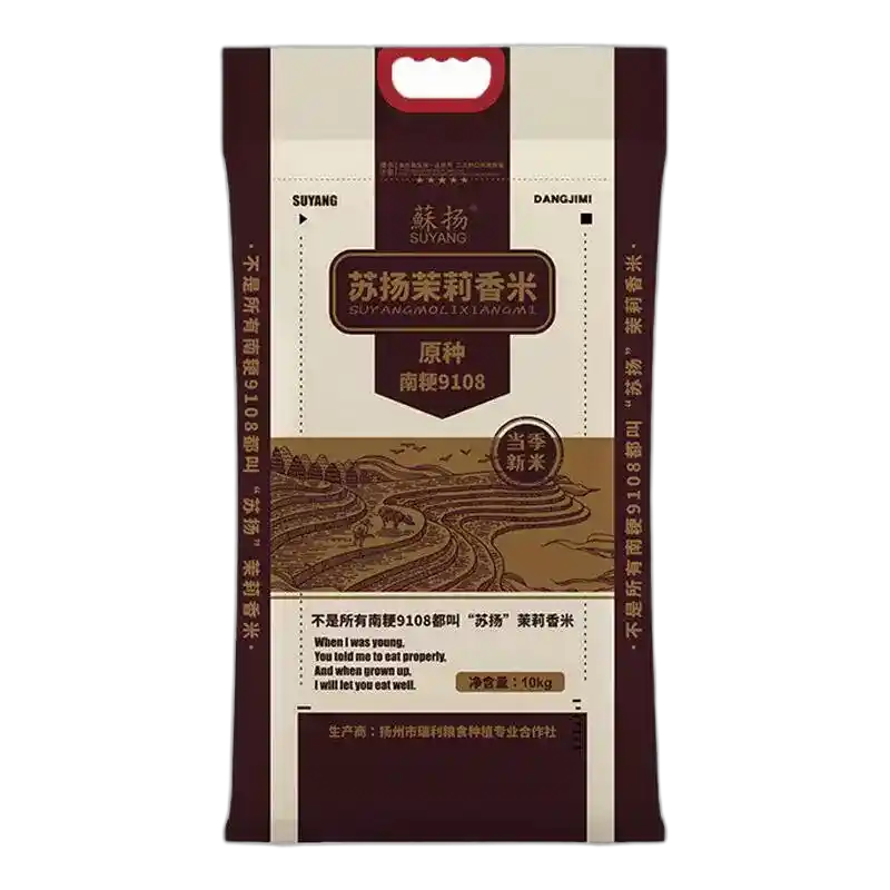 食得·安享
