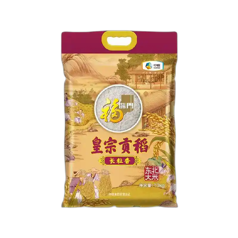 食得·安享