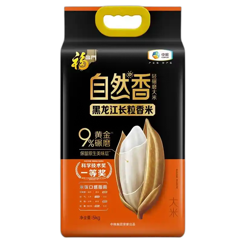 食得·安享