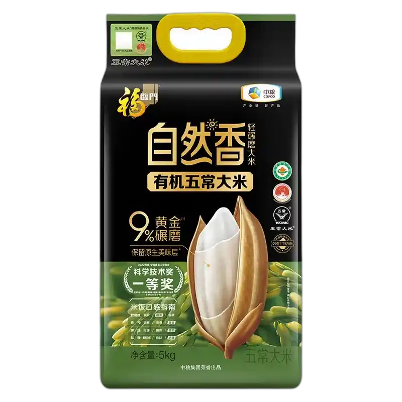 食得·安享