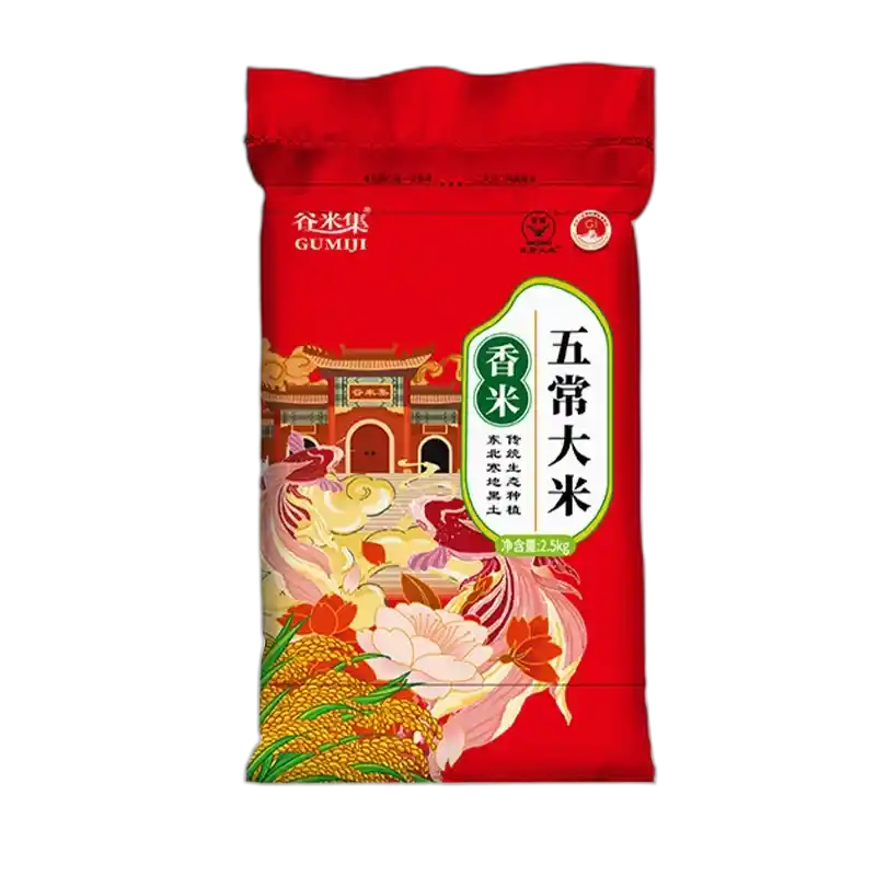 食得·安享