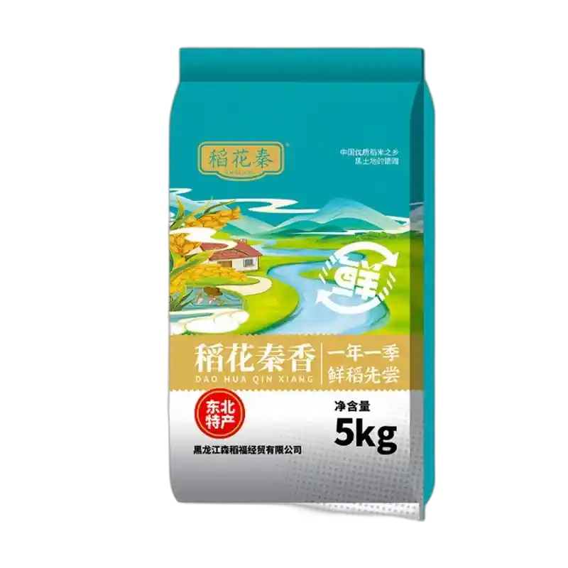 食得·安享