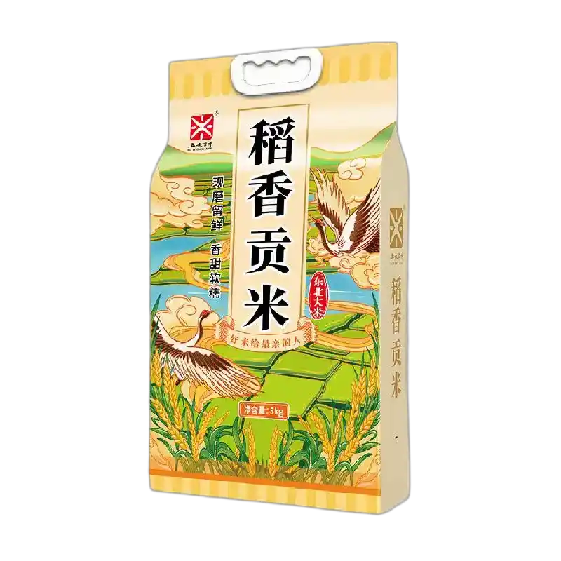 食得·安享