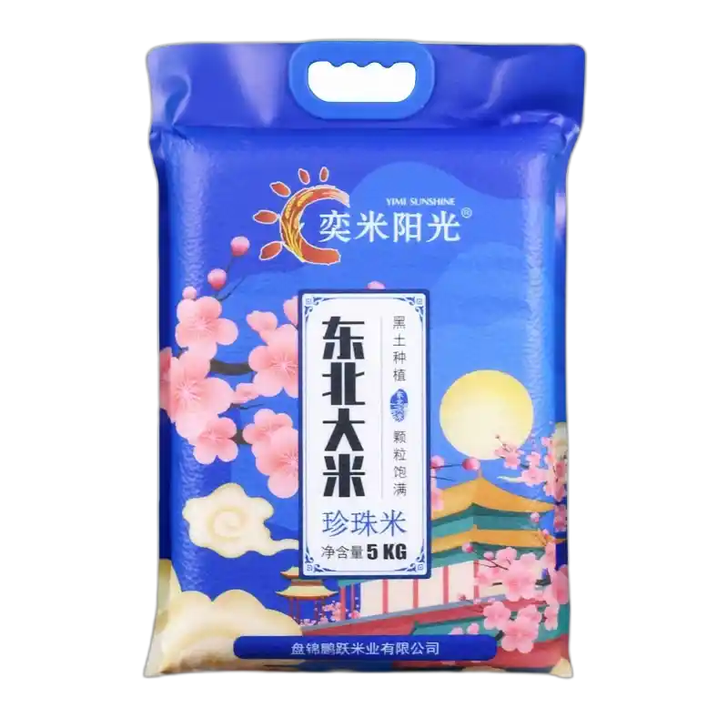 食得·安享