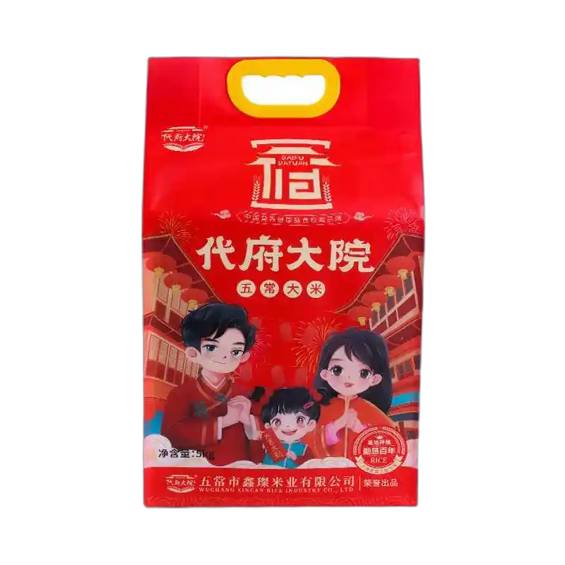 食得·安享