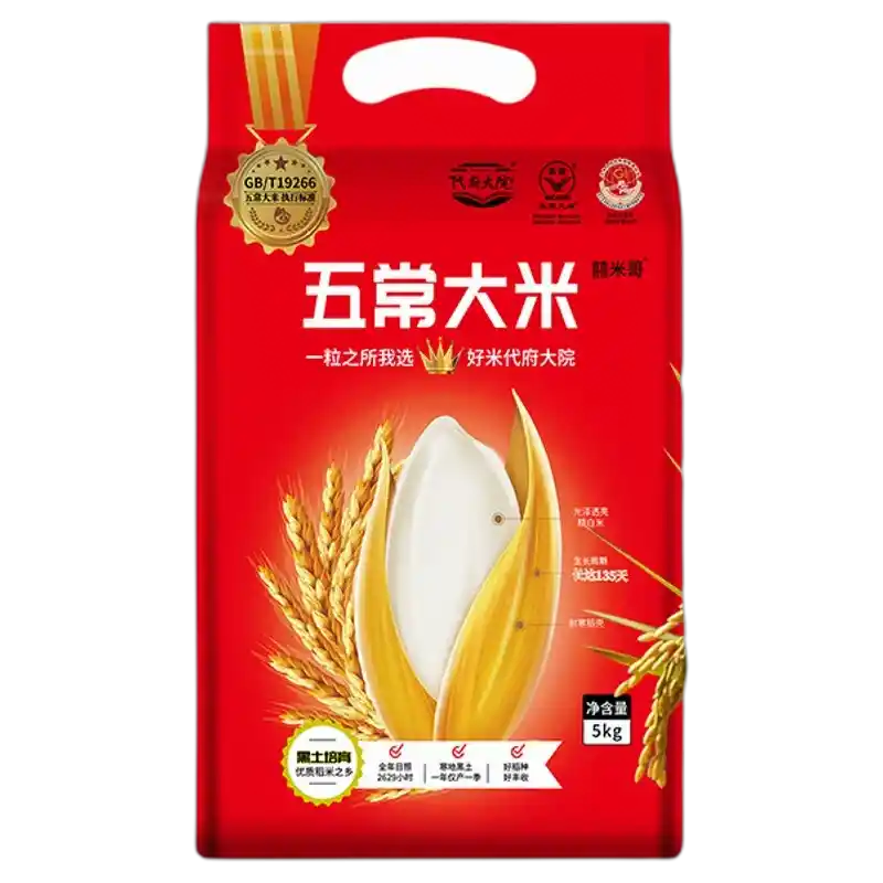 食得·安享