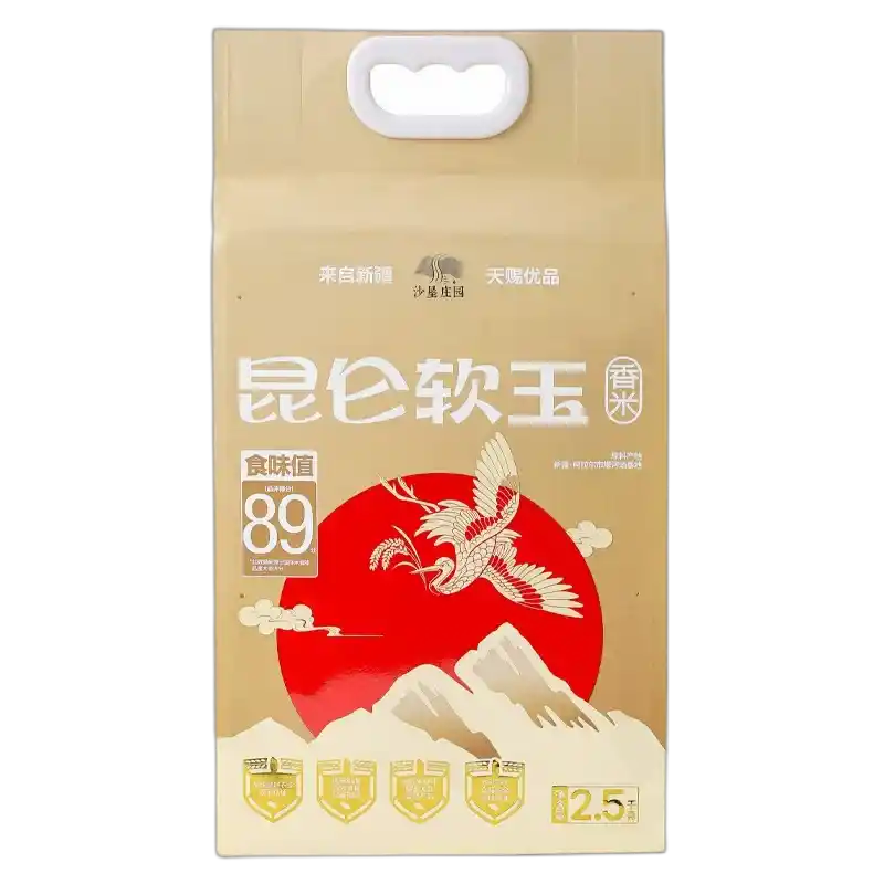 食得·安享