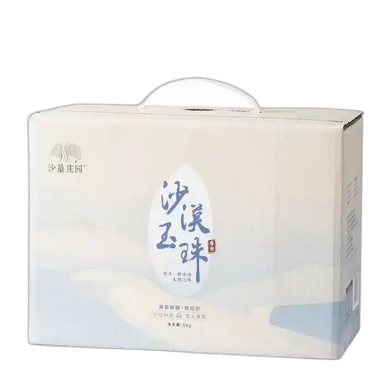 食得·安享