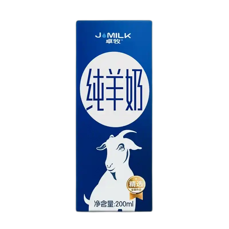 食得·安享