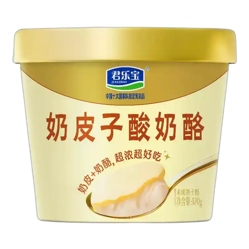 食得·安享
