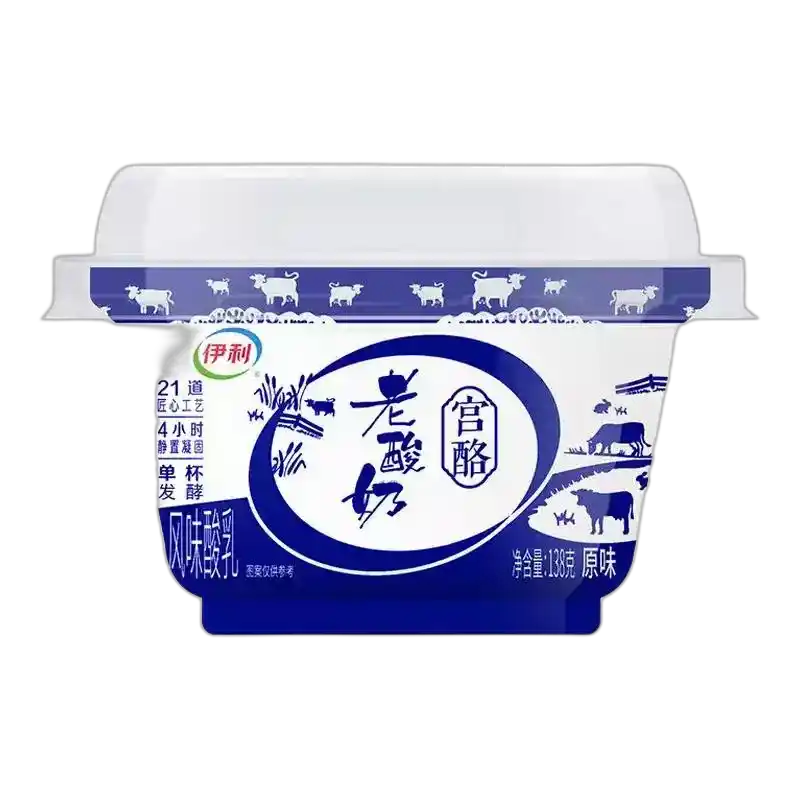 食得·安享