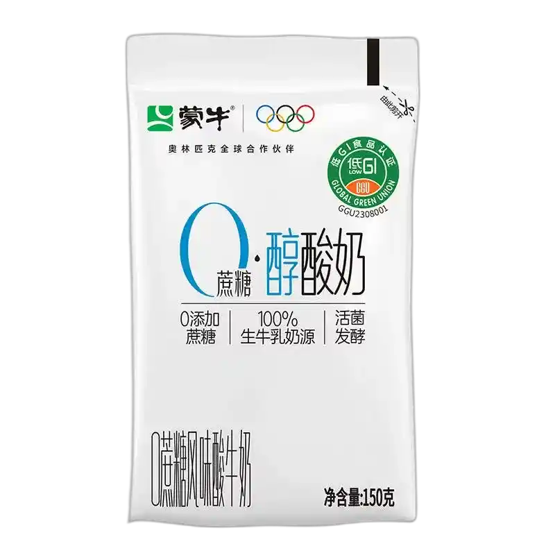 食得·安享