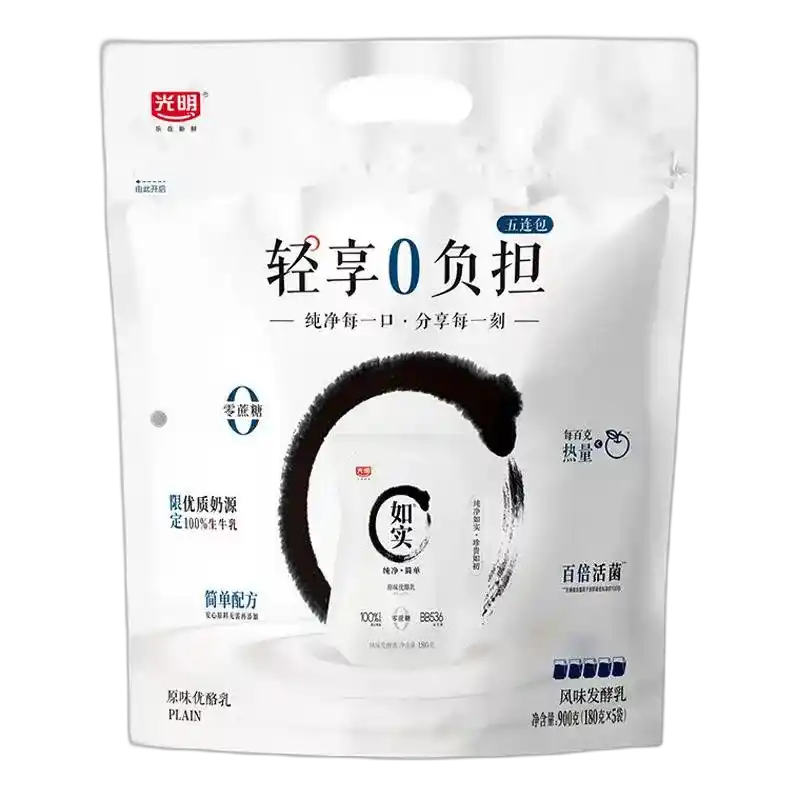 食得·安享