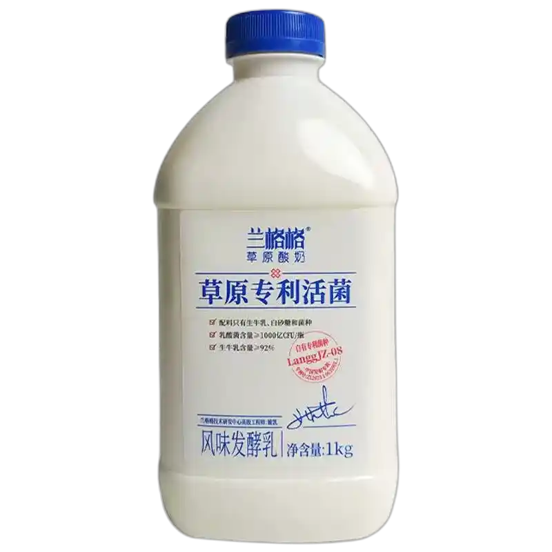 食得·安享