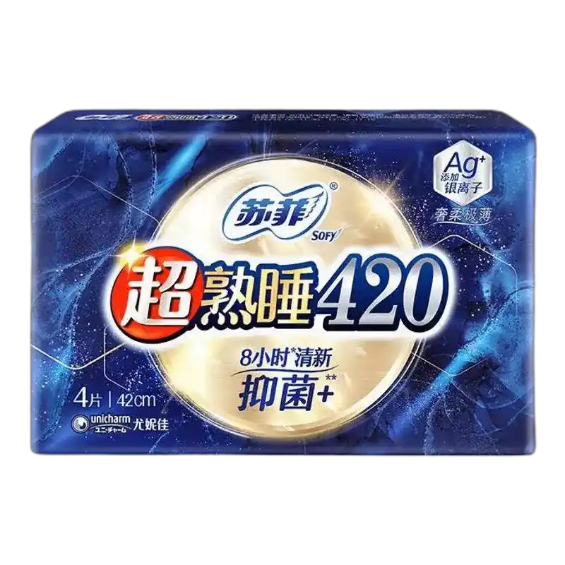 食得·安享