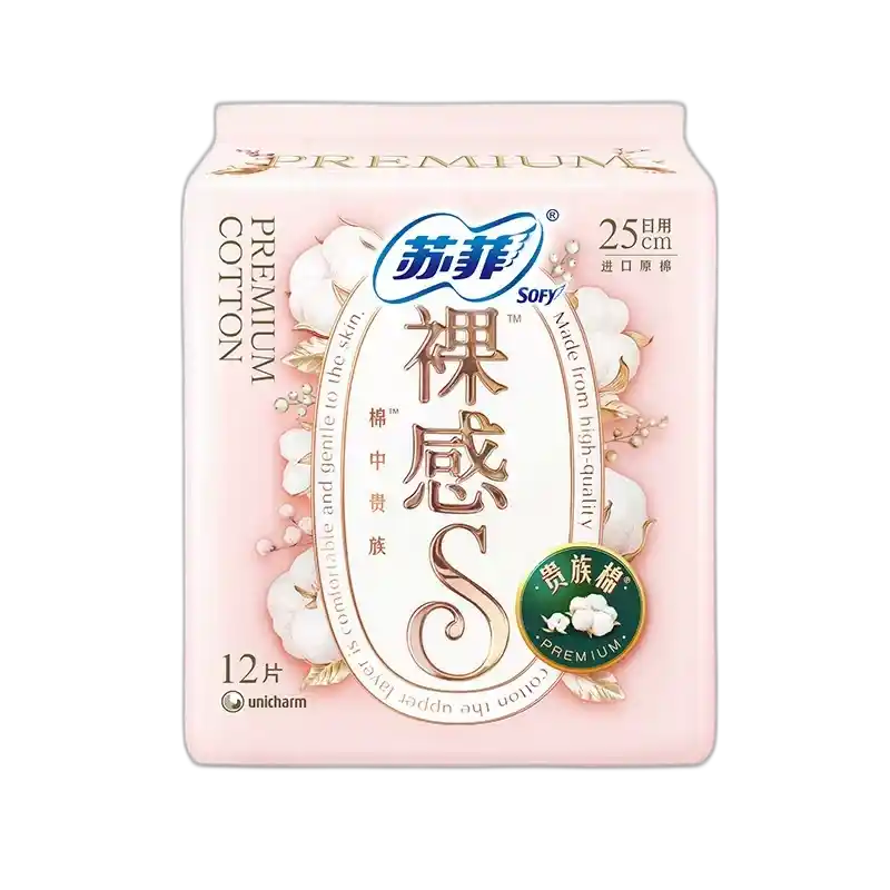 食得·安享