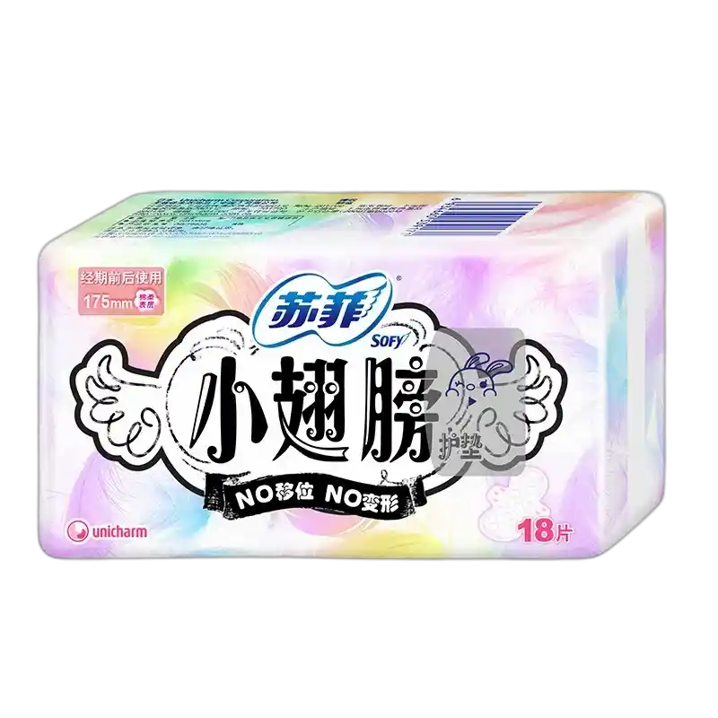 食得·安享