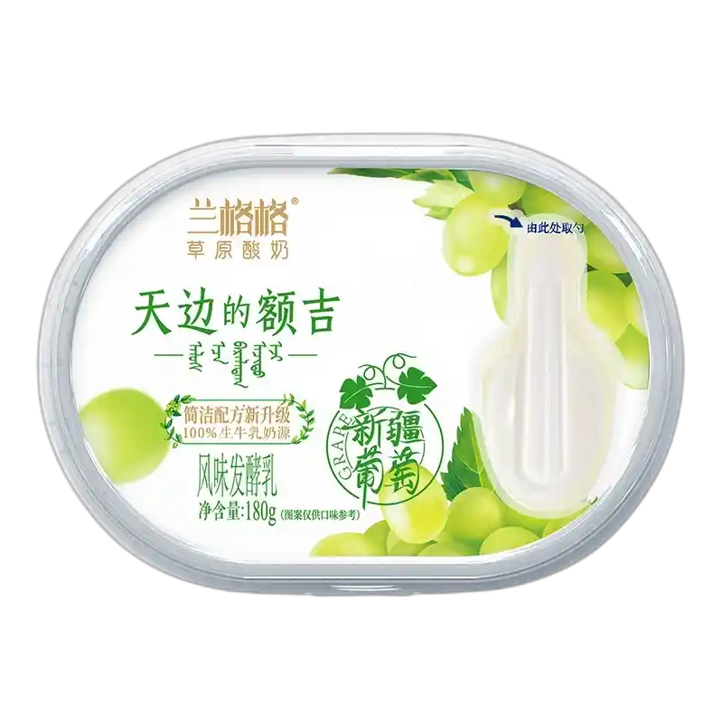 食得·安享