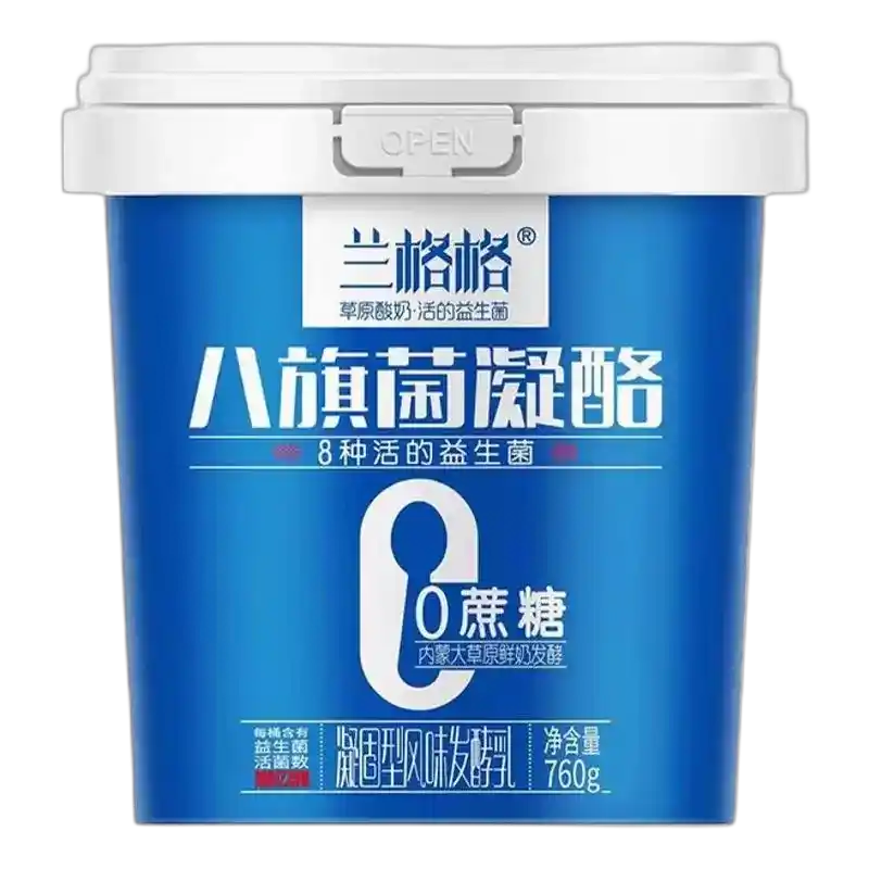 食得·安享